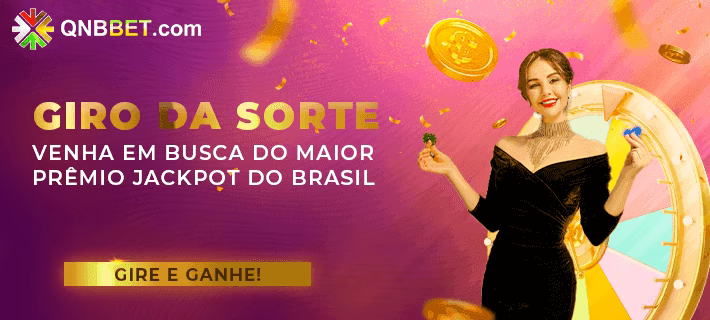 Aplicativo móvel pp300 para iOS e Android